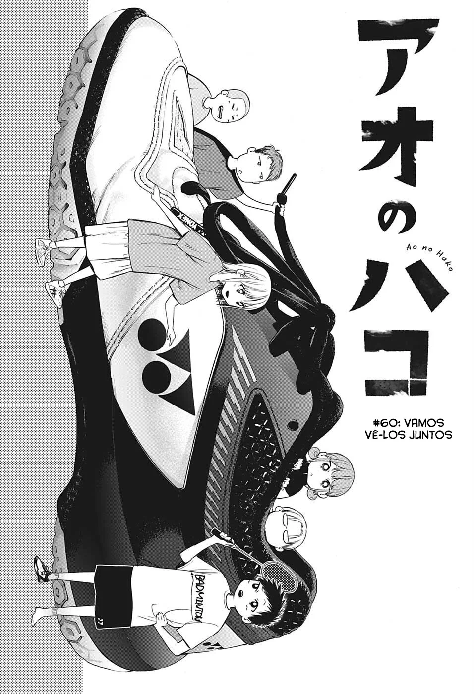 Read Blue Box (PT) Manga Online