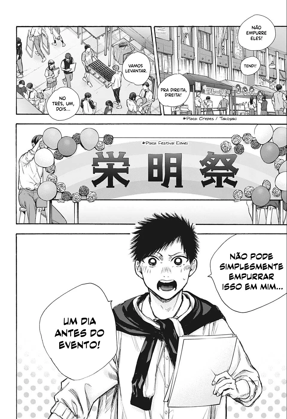 Read Blue Box (PT) Manga Online