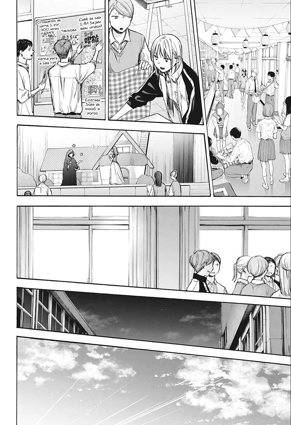 Read Blue Box (PT) Manga Online