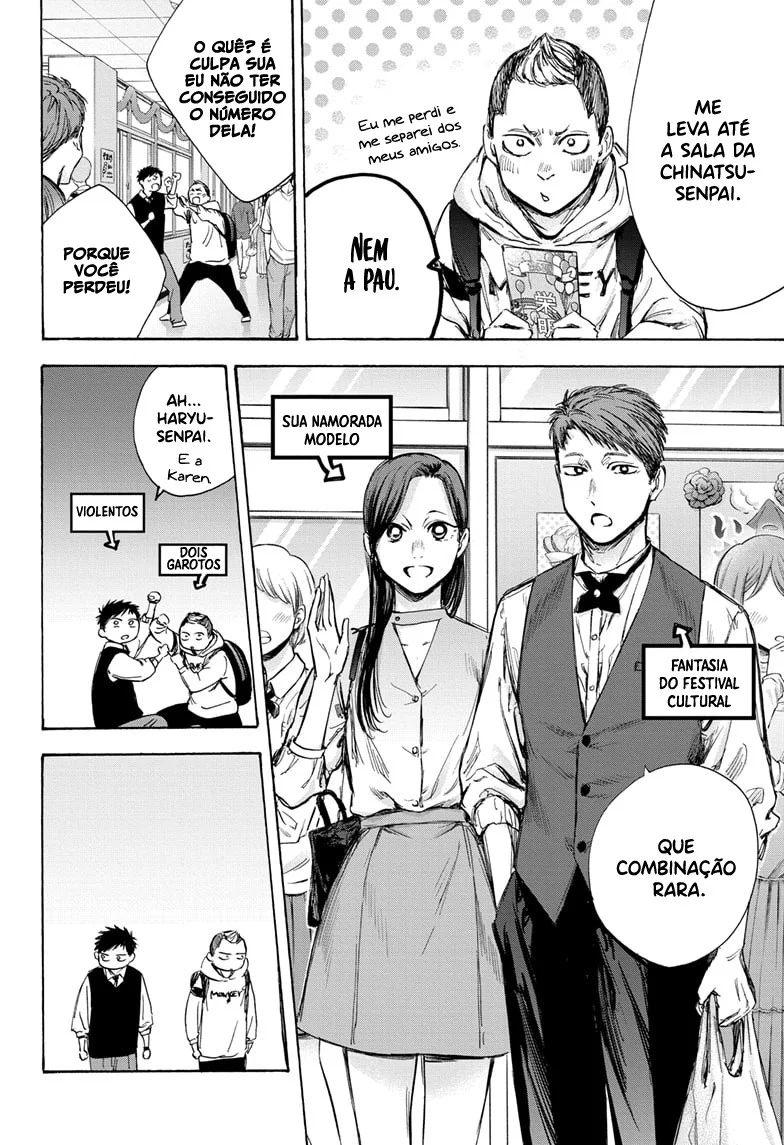 Read Blue Box (PT) Manga Online