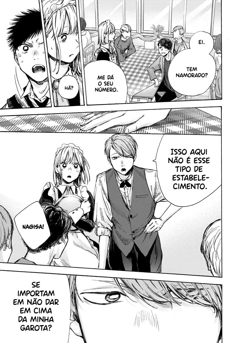 Read Blue Box (PT) Manga Online