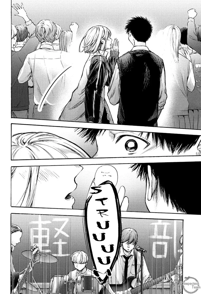 Read Blue Box (PT) Manga Online