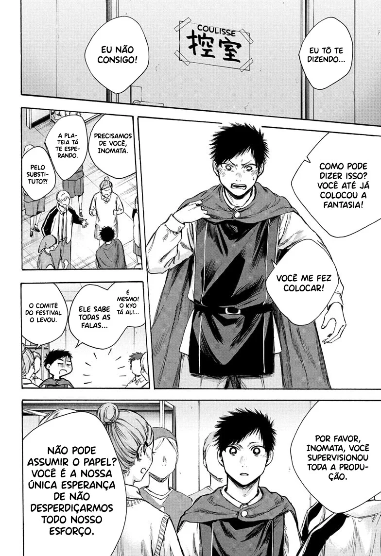 Read Blue Box (PT) Manga Online