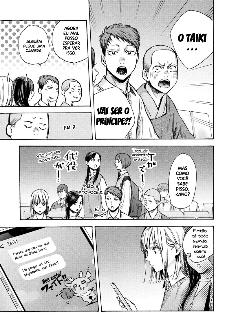 Read Blue Box (PT) Manga Online