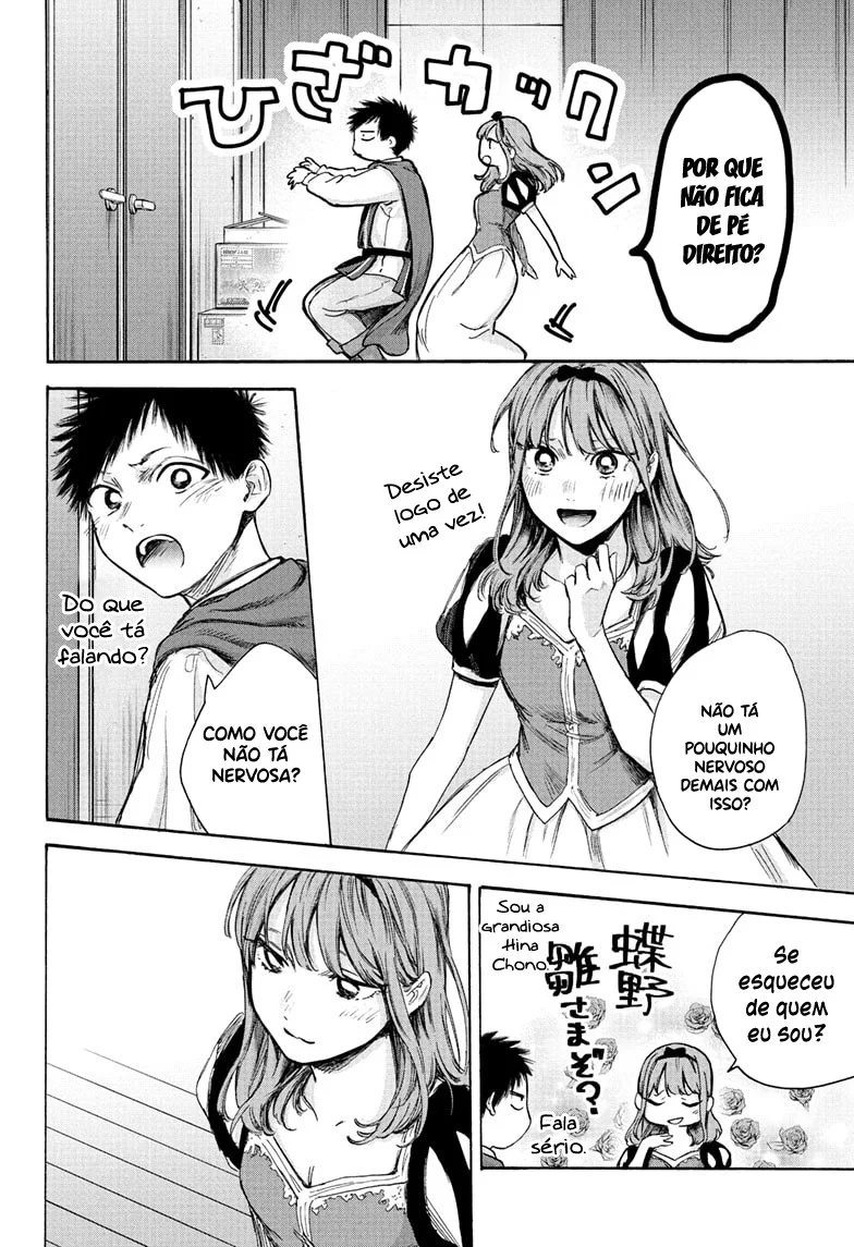 Read Blue Box (PT) Manga Online