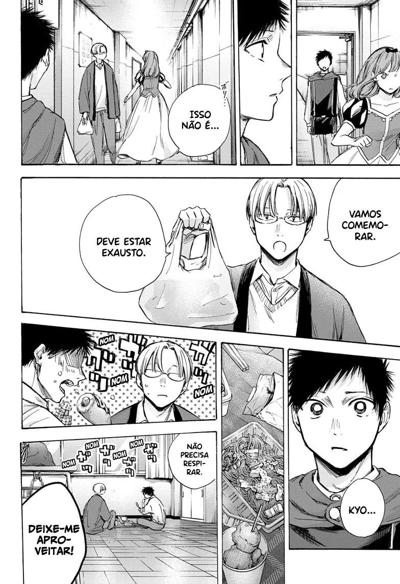Read Blue Box (PT) Manga Online
