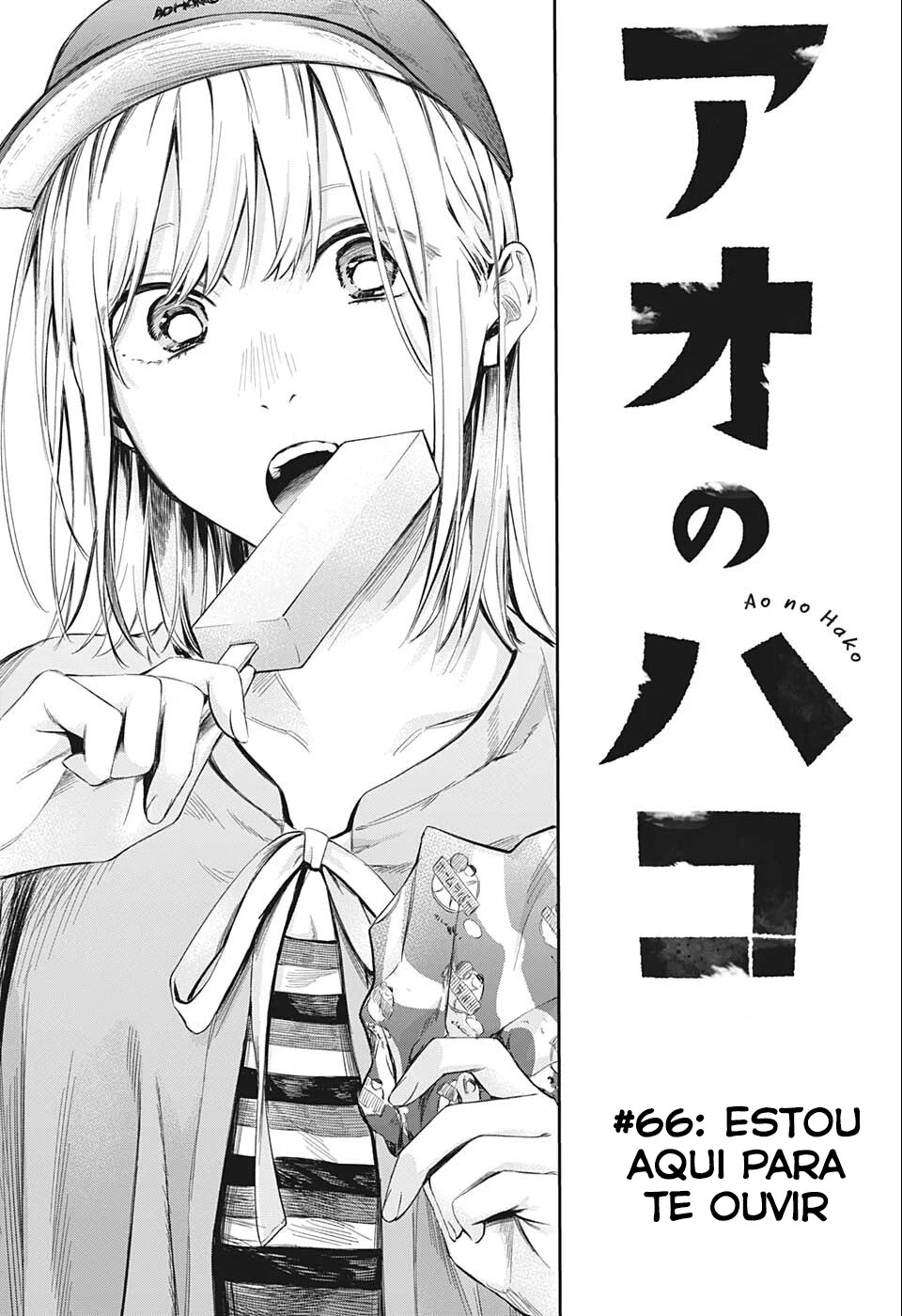Read Blue Box (PT) Manga Online