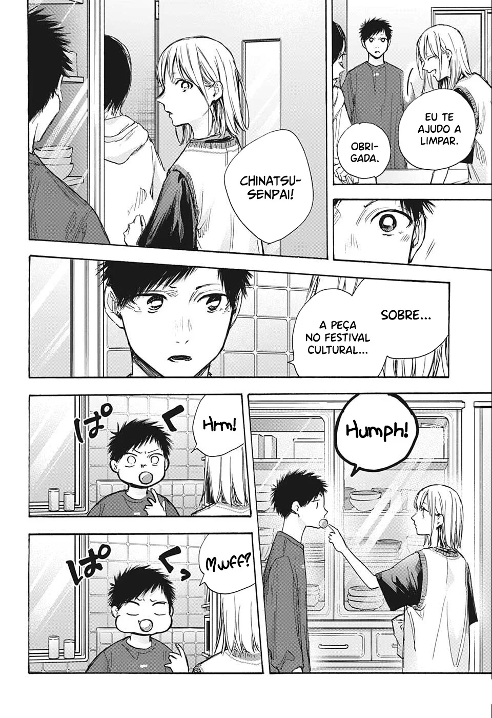 Read Blue Box (PT) Manga Online