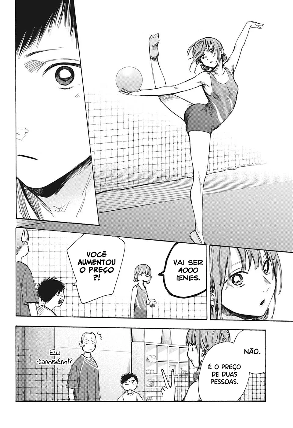 Read Blue Box (PT) Manga Online