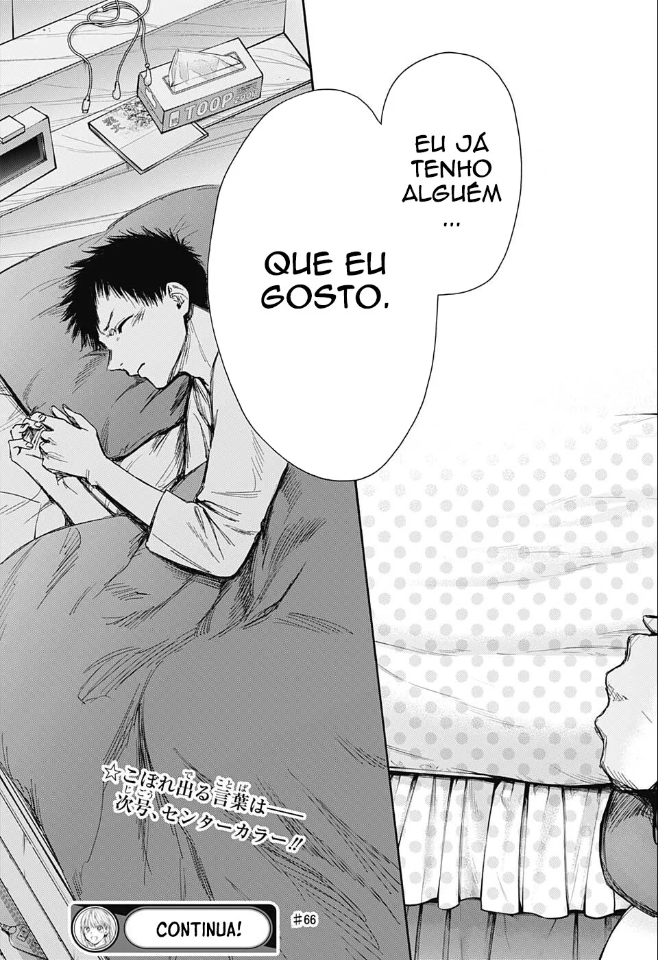 Read Blue Box (PT) Manga Online