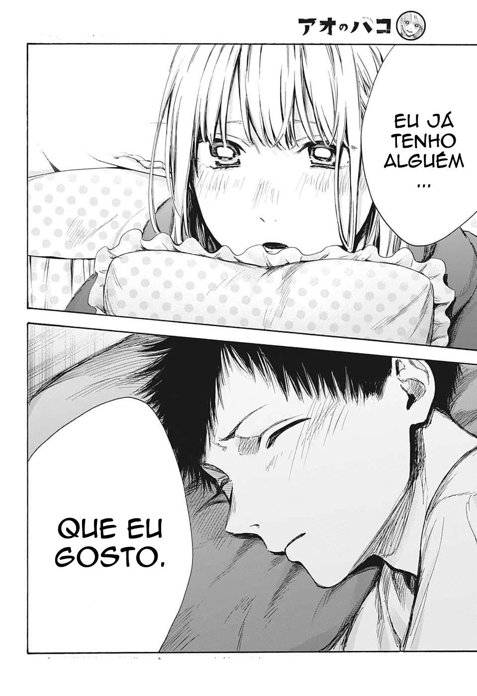 Read Blue Box (PT) Manga Online