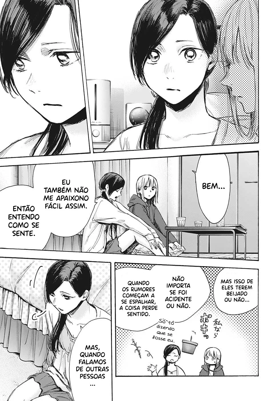 Read Blue Box (PT) Manga Online