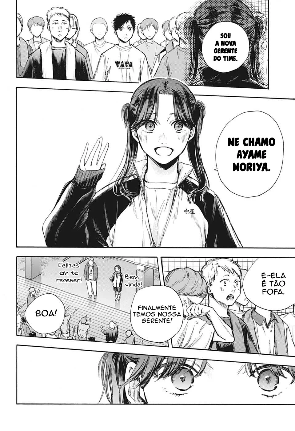 Read Blue Box (PT) Manga Online