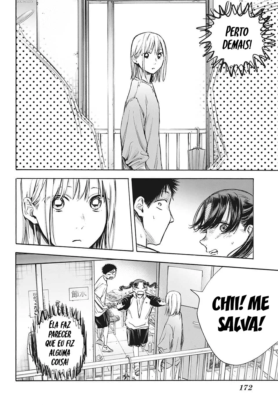 Read Blue Box (PT) Manga Online
