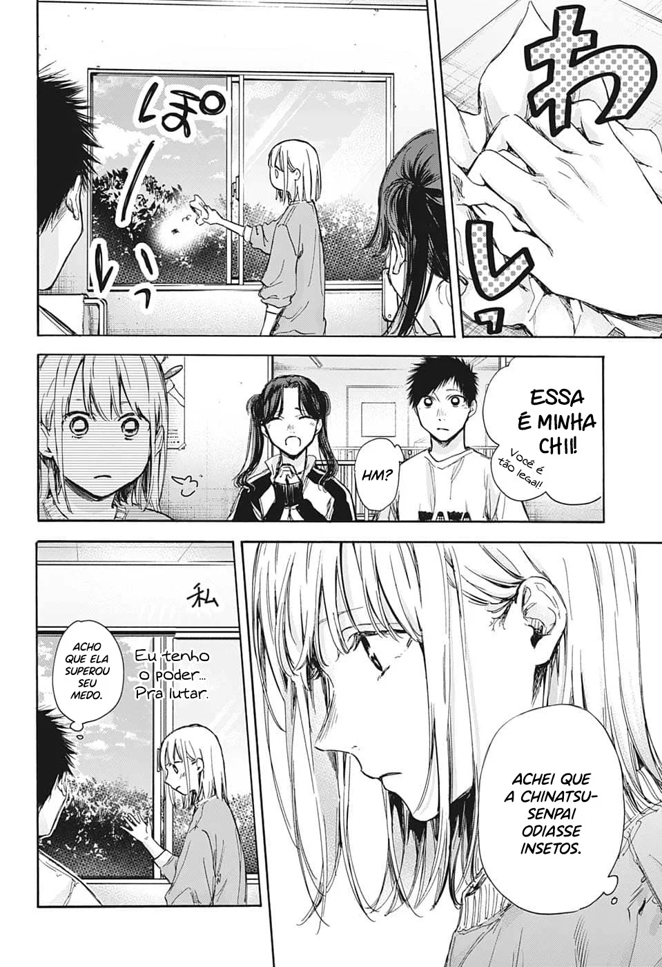 Read Blue Box (PT) Manga Online