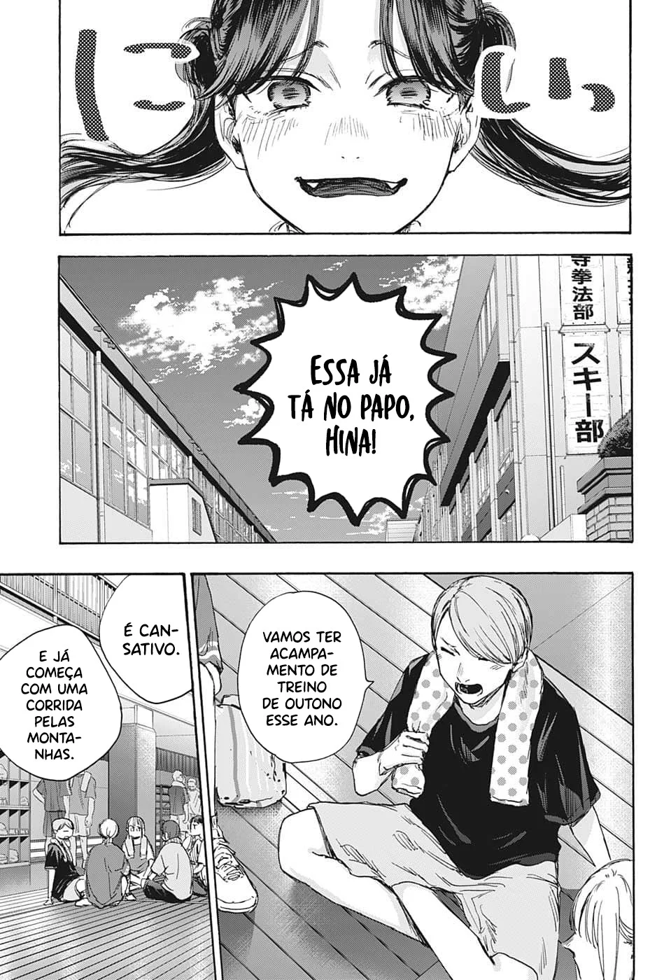 Read Blue Box (PT) Manga Online
