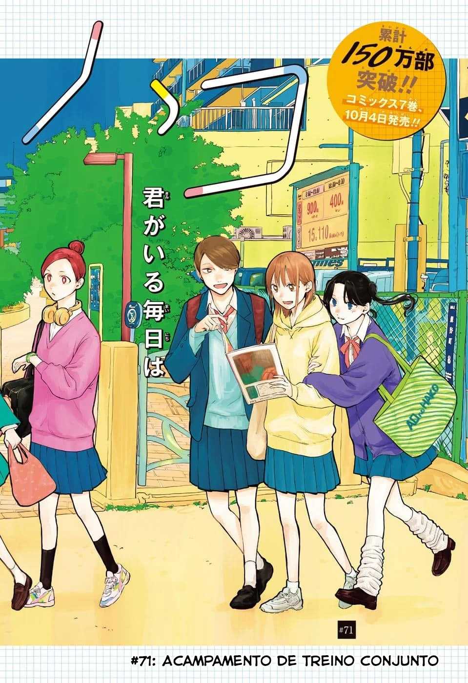 Read Blue Box (PT) Manga Online