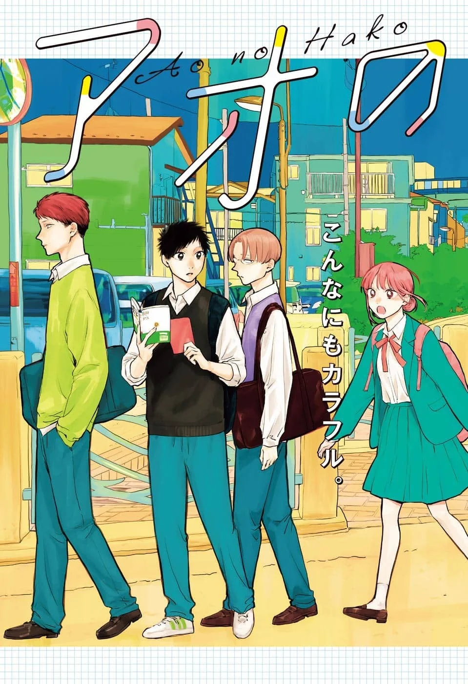 Read Blue Box (PT) Manga Online