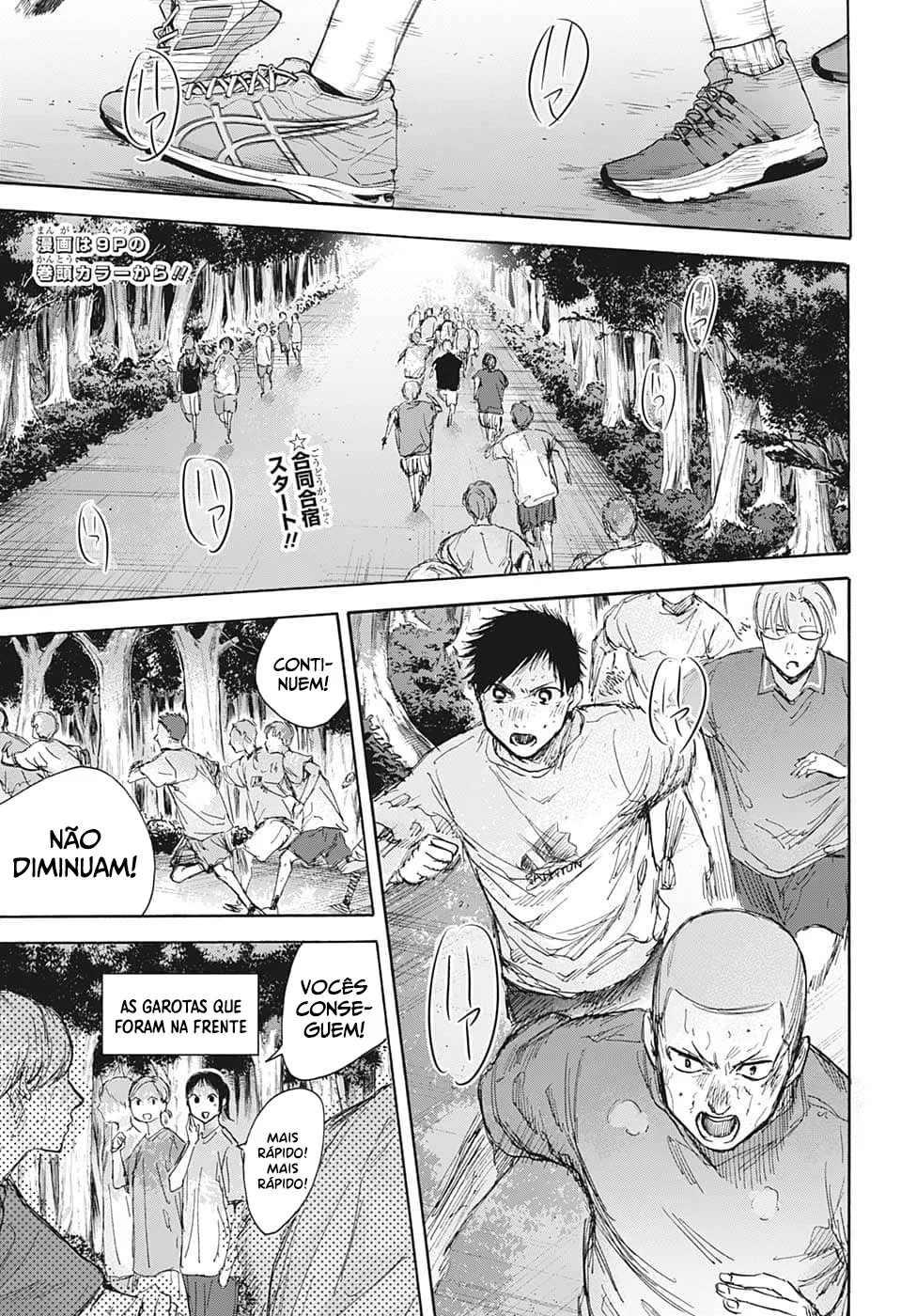 Read Blue Box (PT) Manga Online