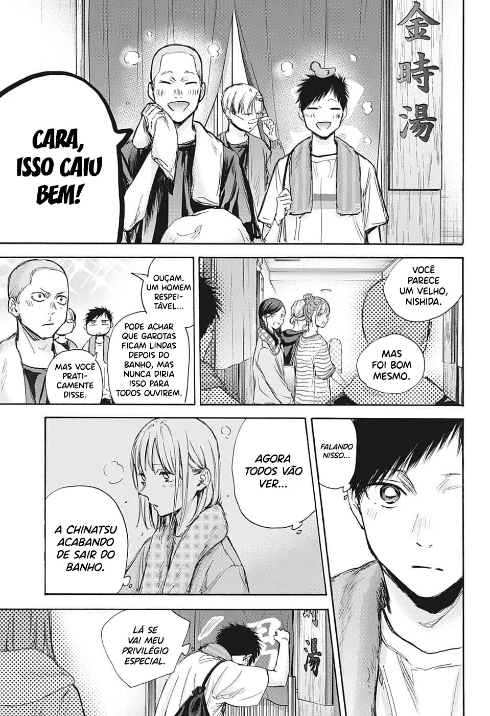 Read Blue Box (PT) Manga Online