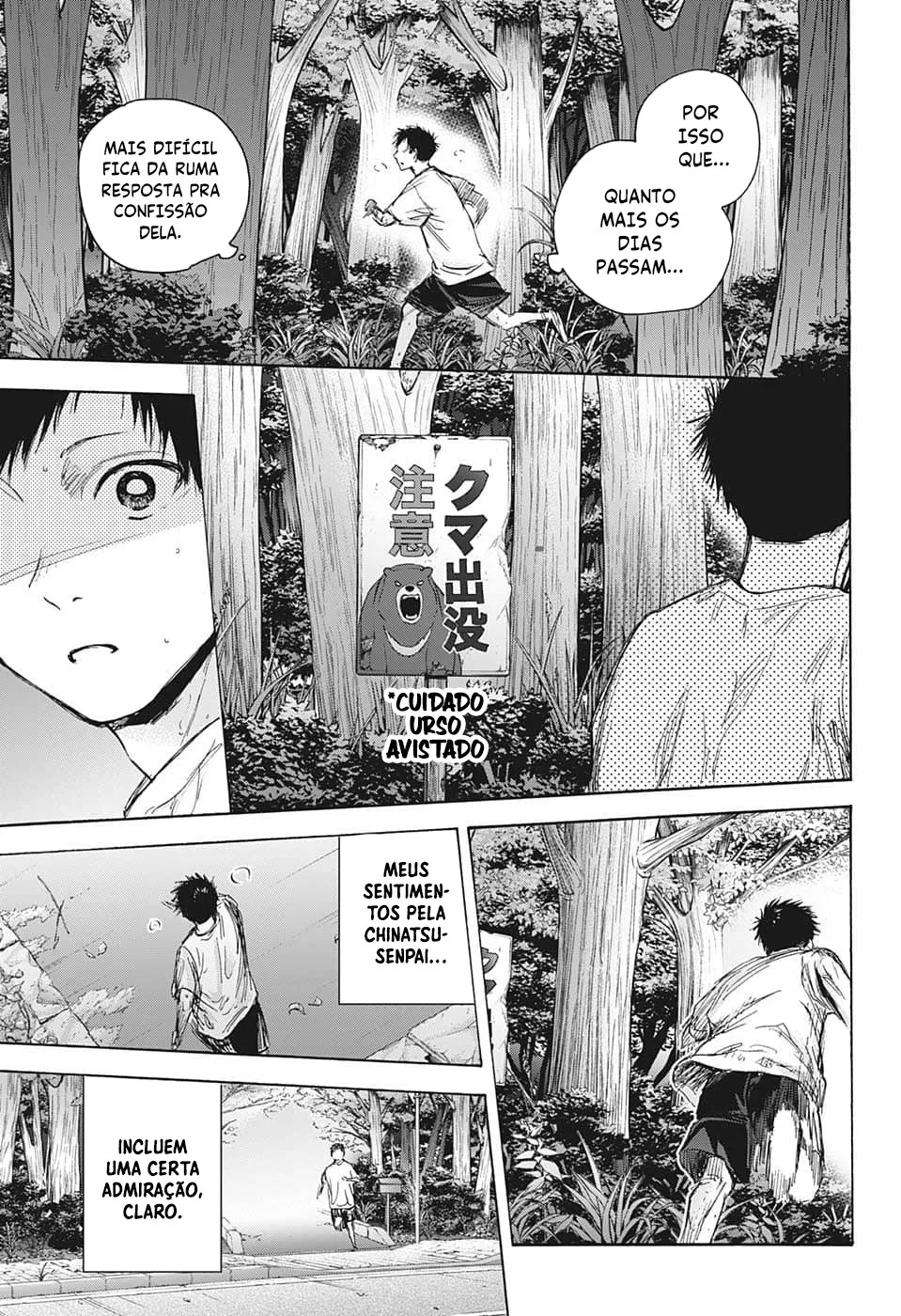 Read Blue Box (PT) Manga Online
