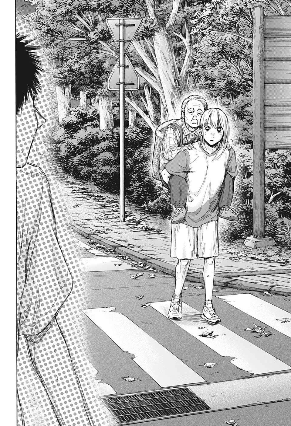 Read Blue Box (PT) Manga Online