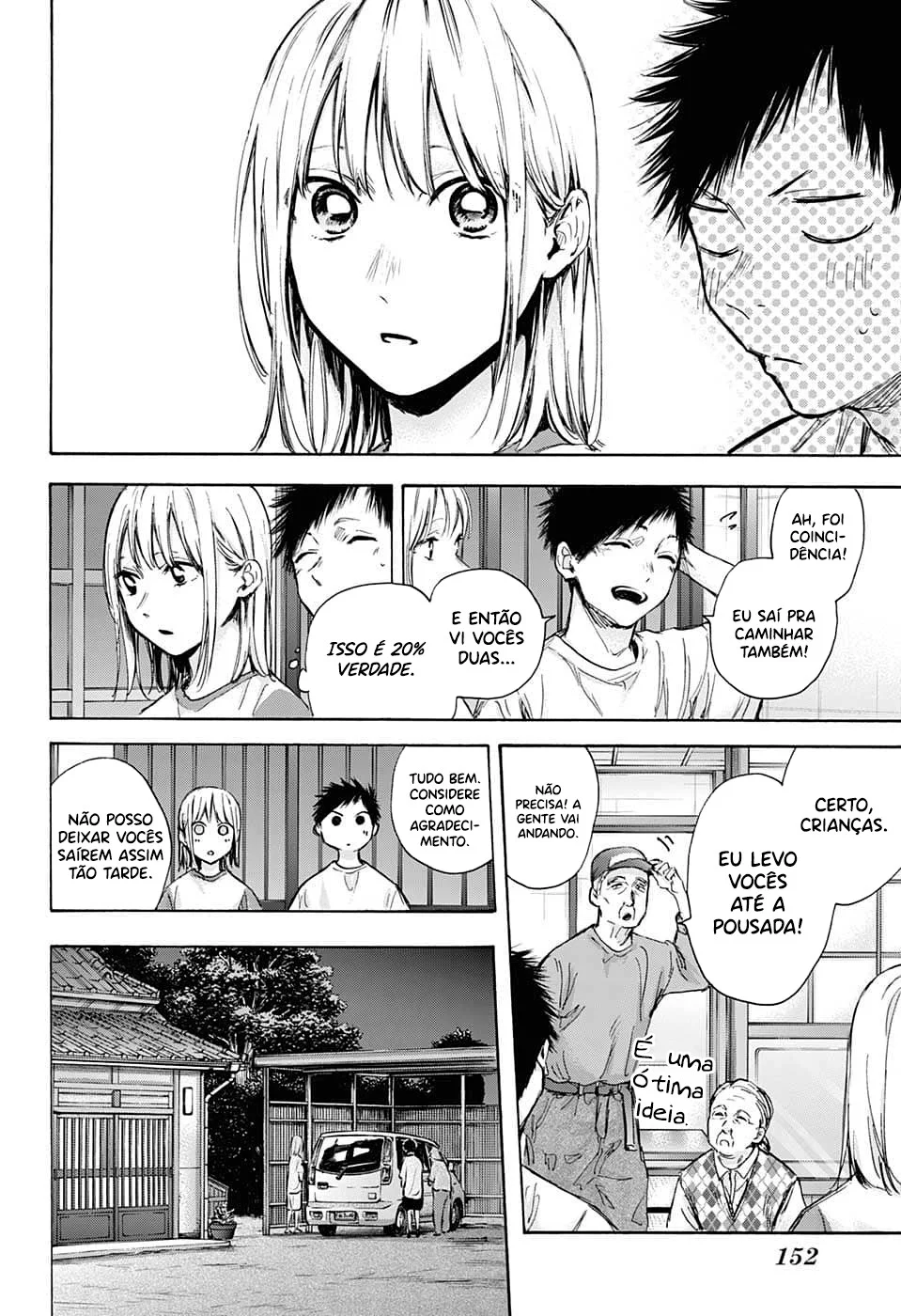 Read Blue Box (PT) Manga Online