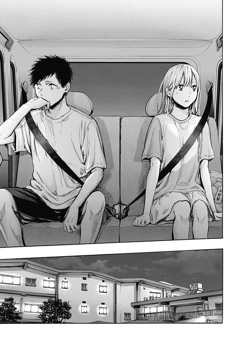 Read Blue Box (PT) Manga Online