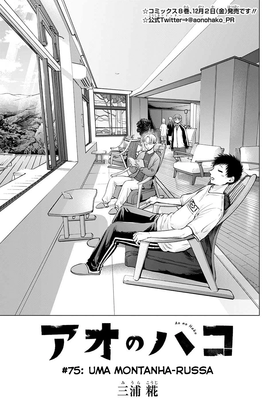 Read Blue Box (PT) Manga Online