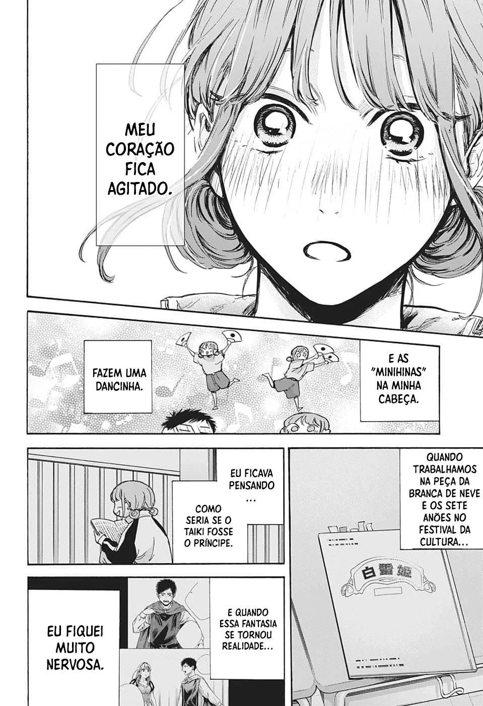 Read Blue Box (PT) Manga Online