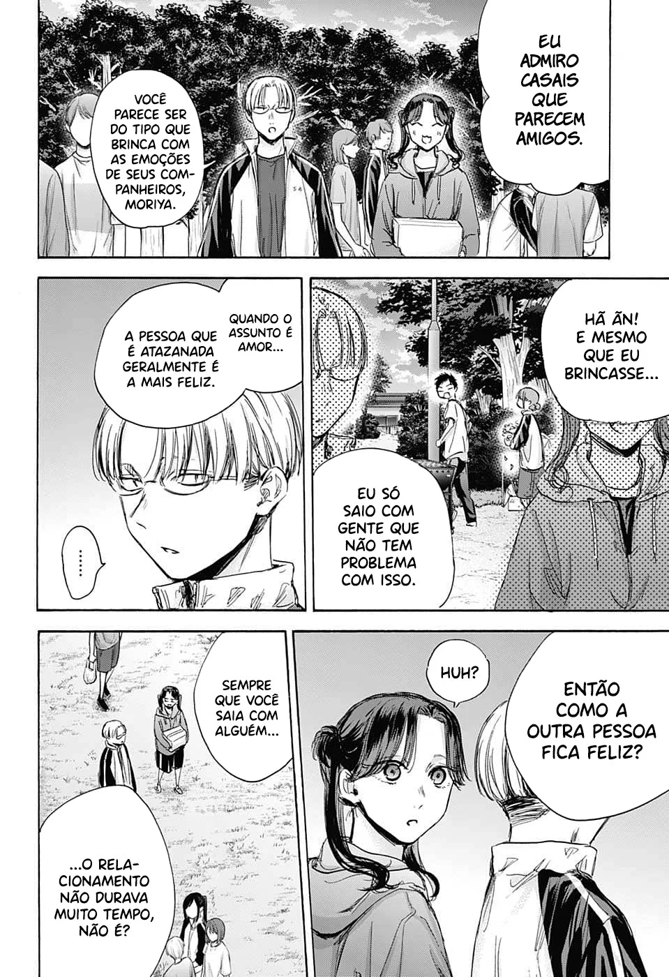 Read Blue Box (PT) Manga Online