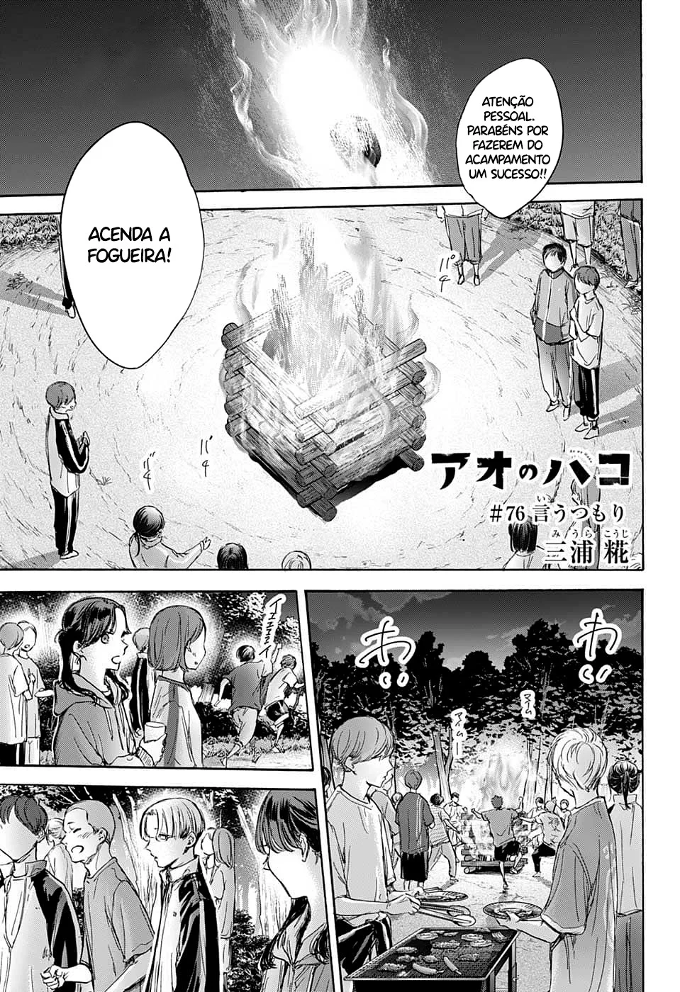Read Blue Box (PT) Manga Online