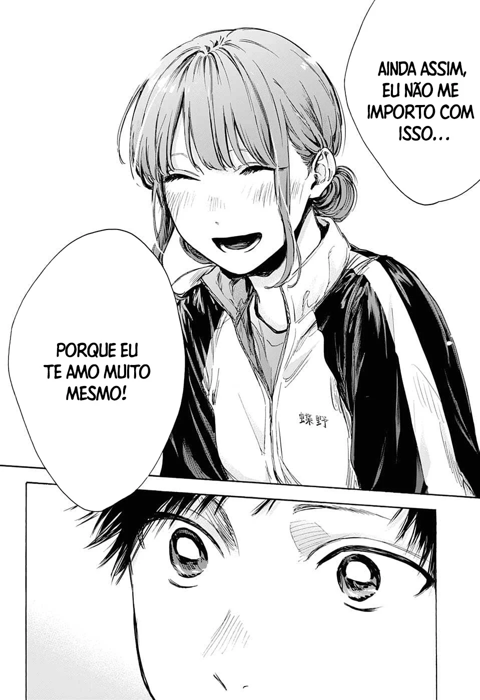 Read Blue Box (PT) Manga Online