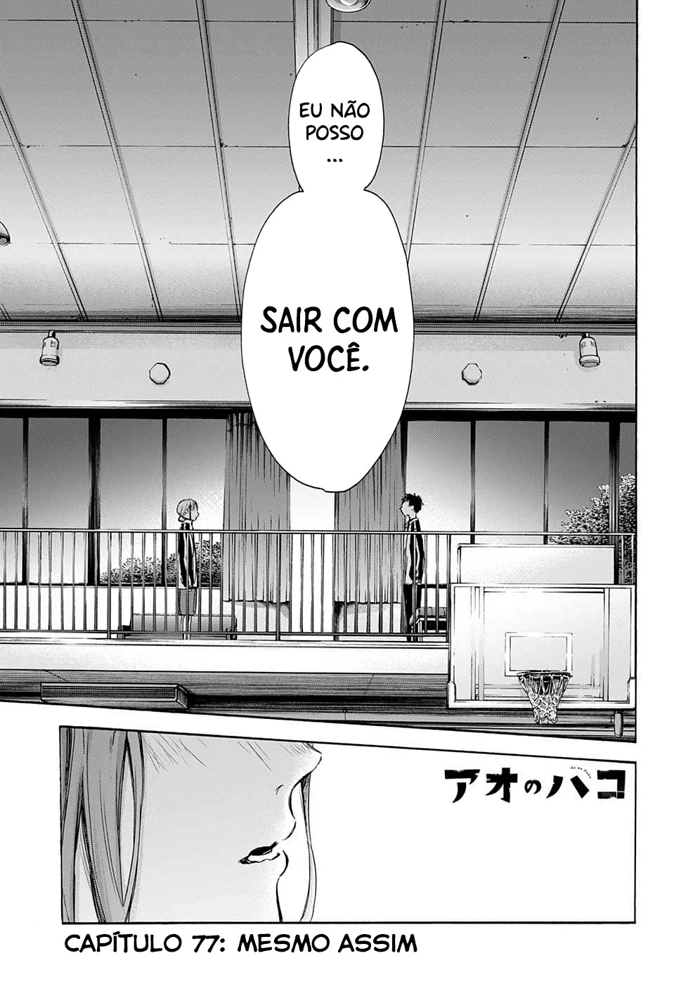 Read Blue Box (PT) Manga Online