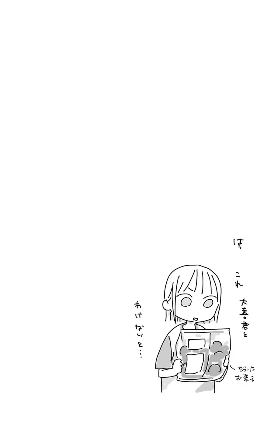 Read Blue Box (PT) Manga Online