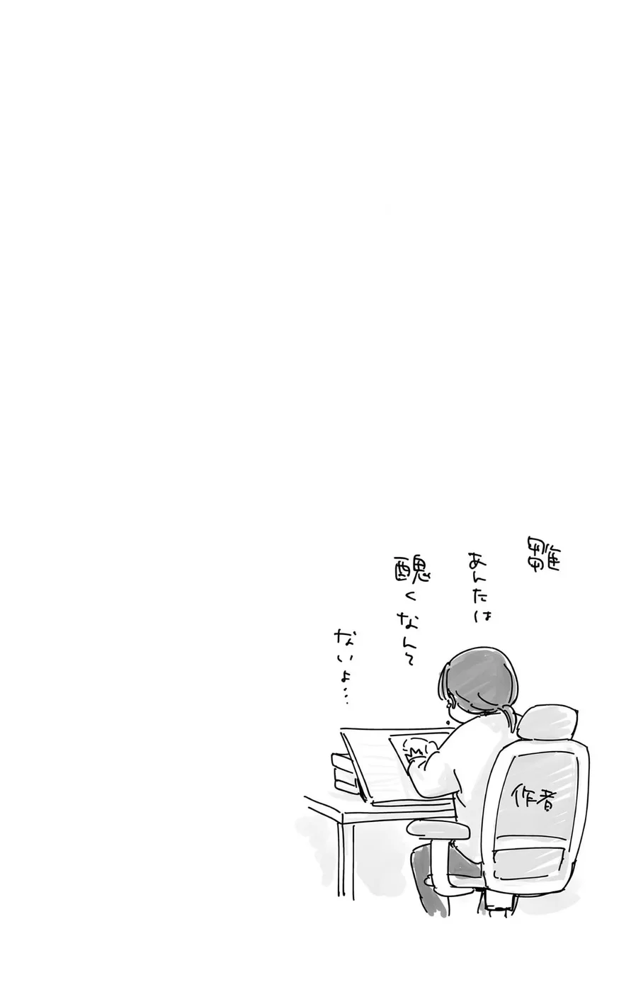Read Blue Box (PT) Manga Online