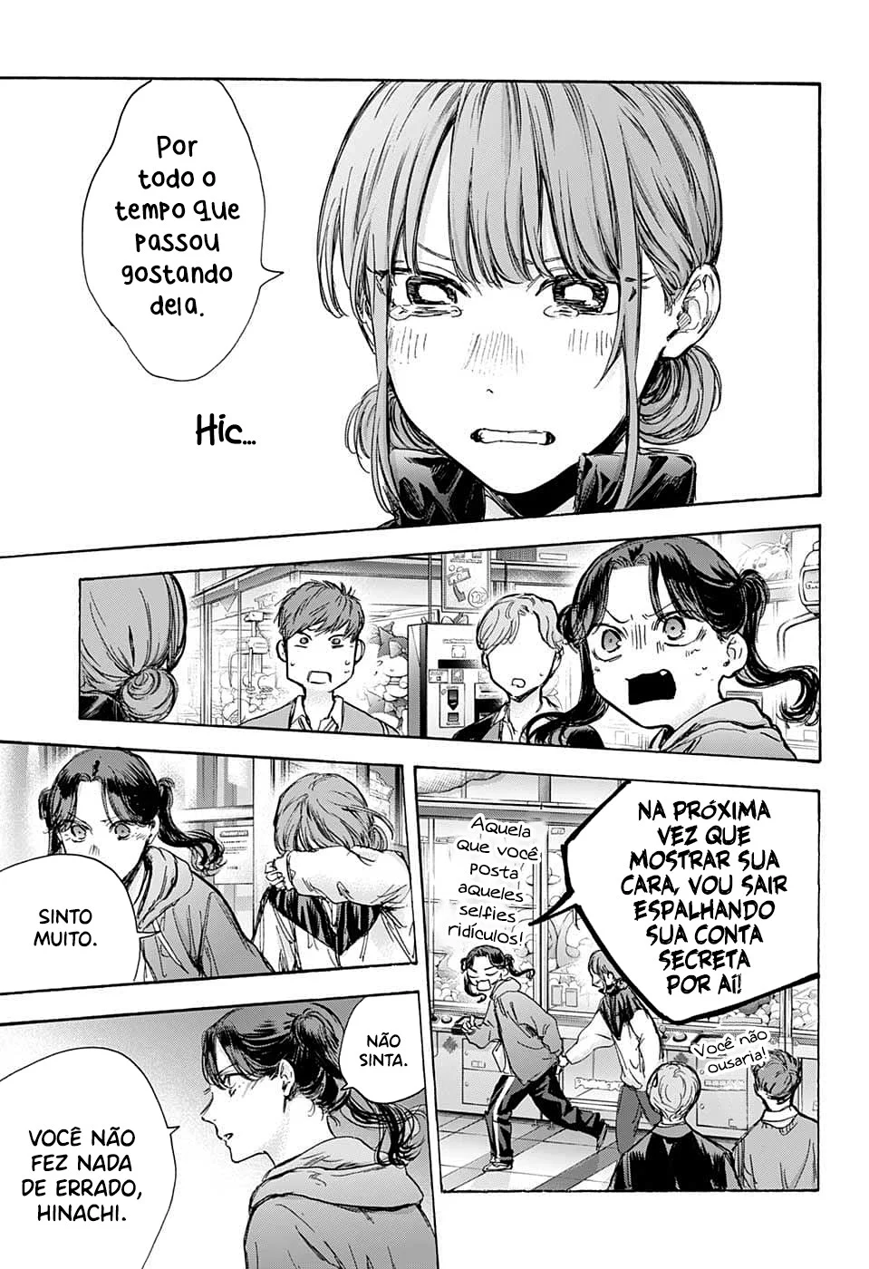 Read Blue Box (PT) Manga Online