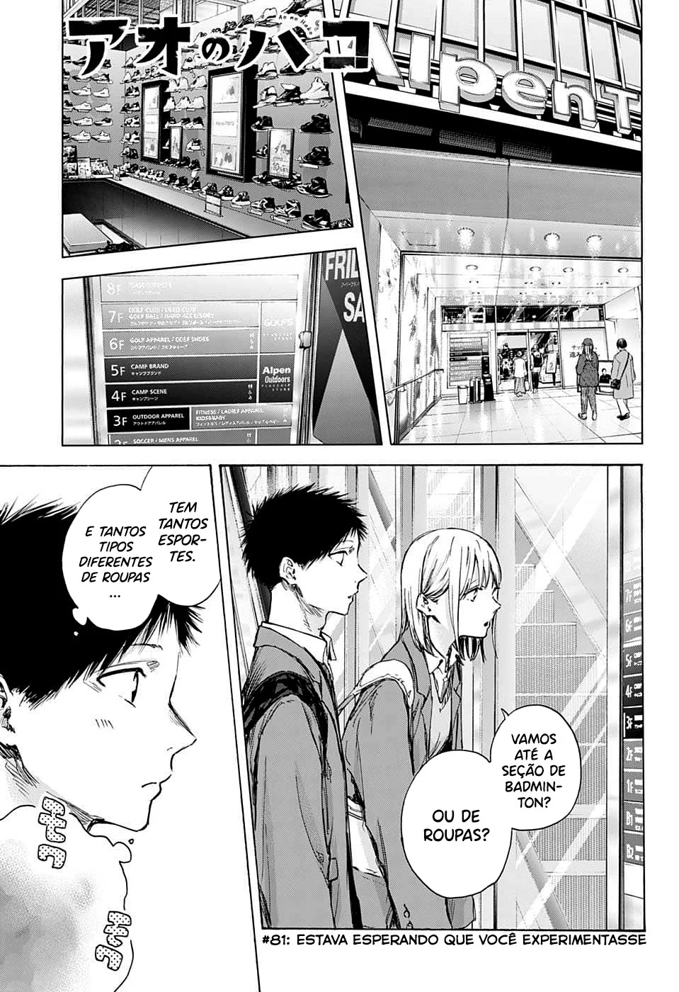 Read Blue Box (PT) Manga Online