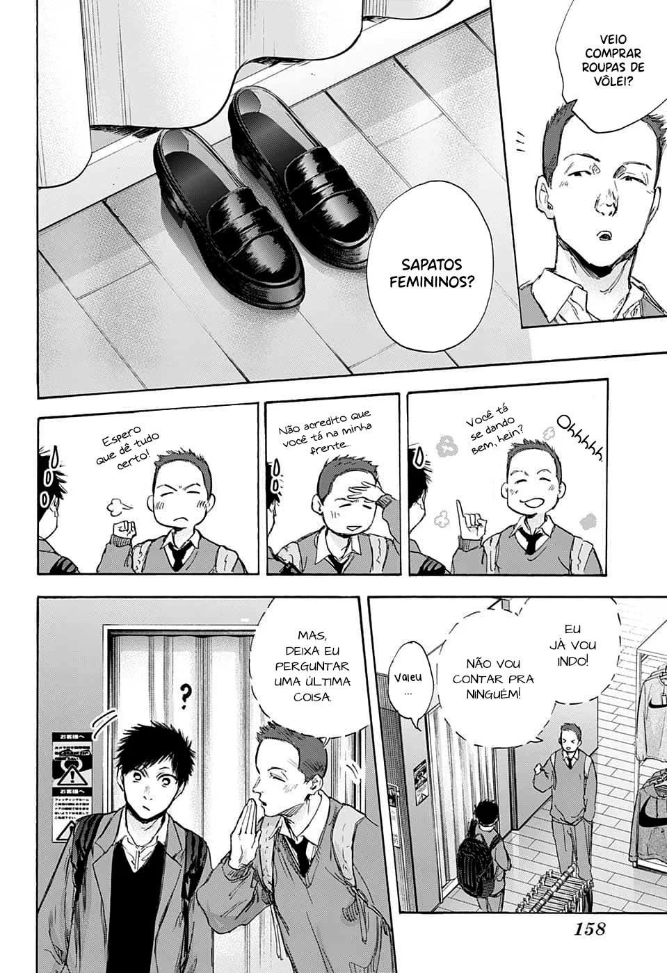 Read Blue Box (PT) Manga Online