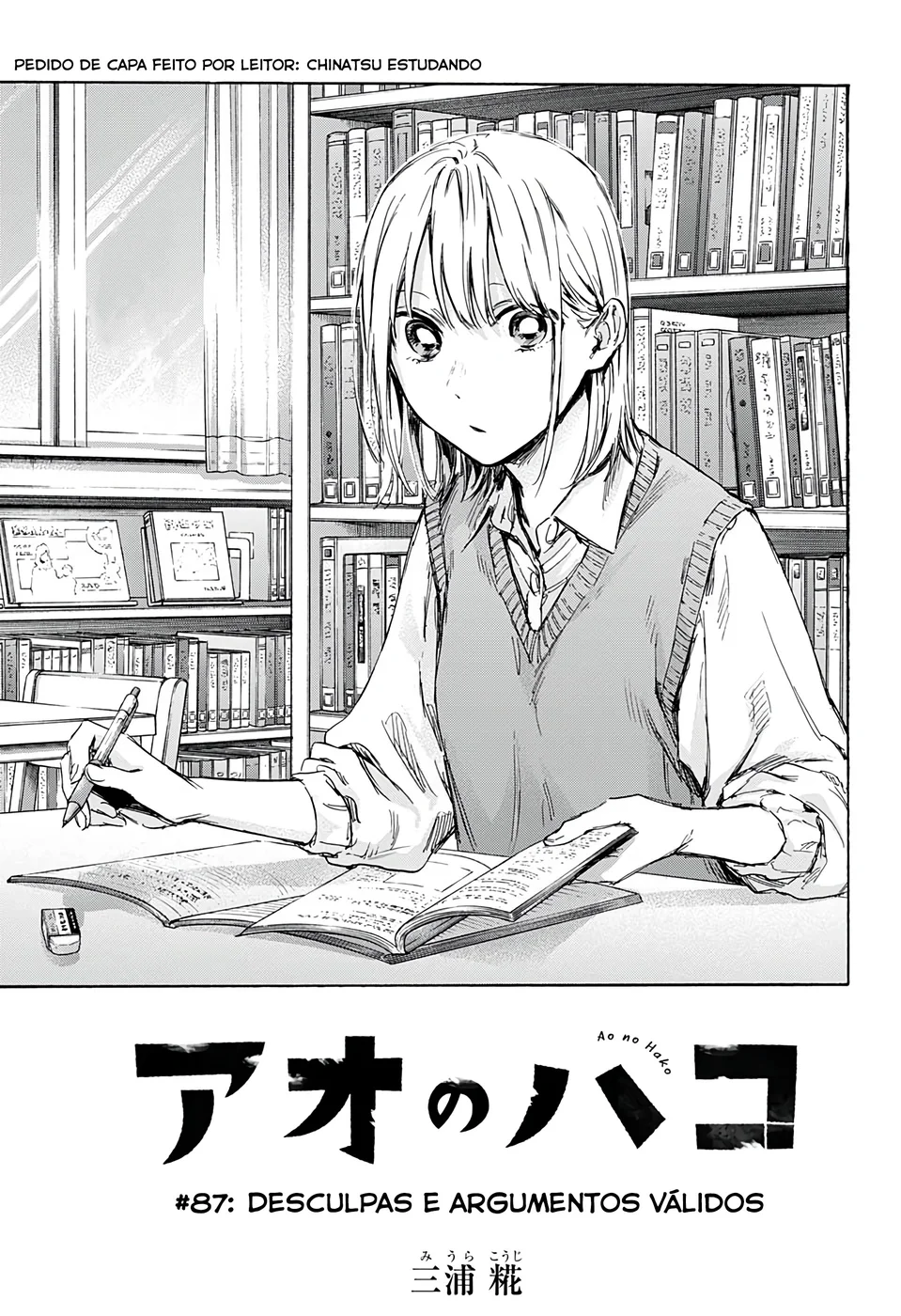 Read Blue Box (PT) Manga Online