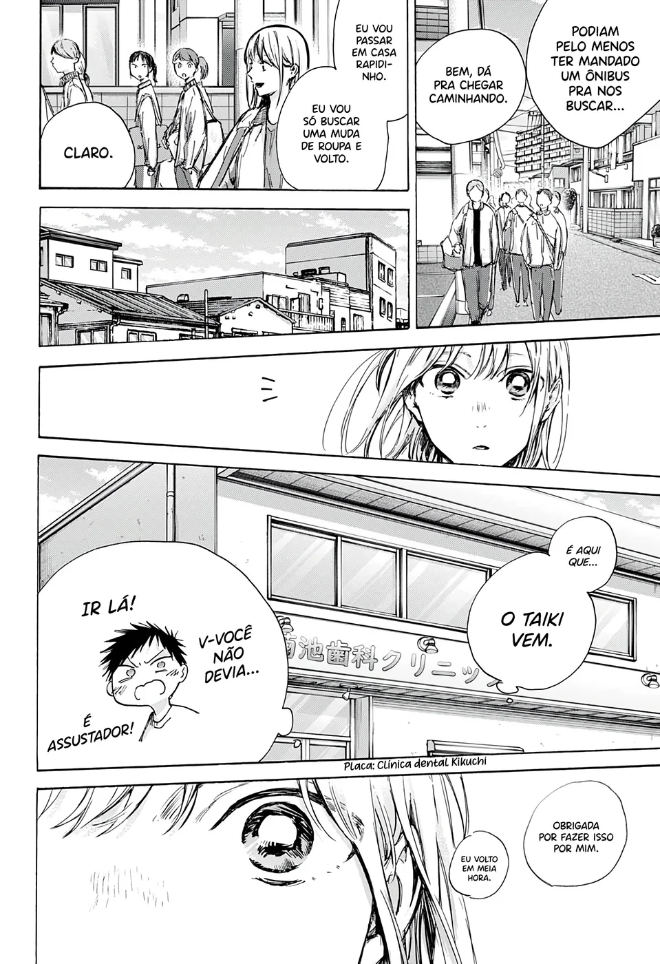 Read Blue Box (PT) Manga Online
