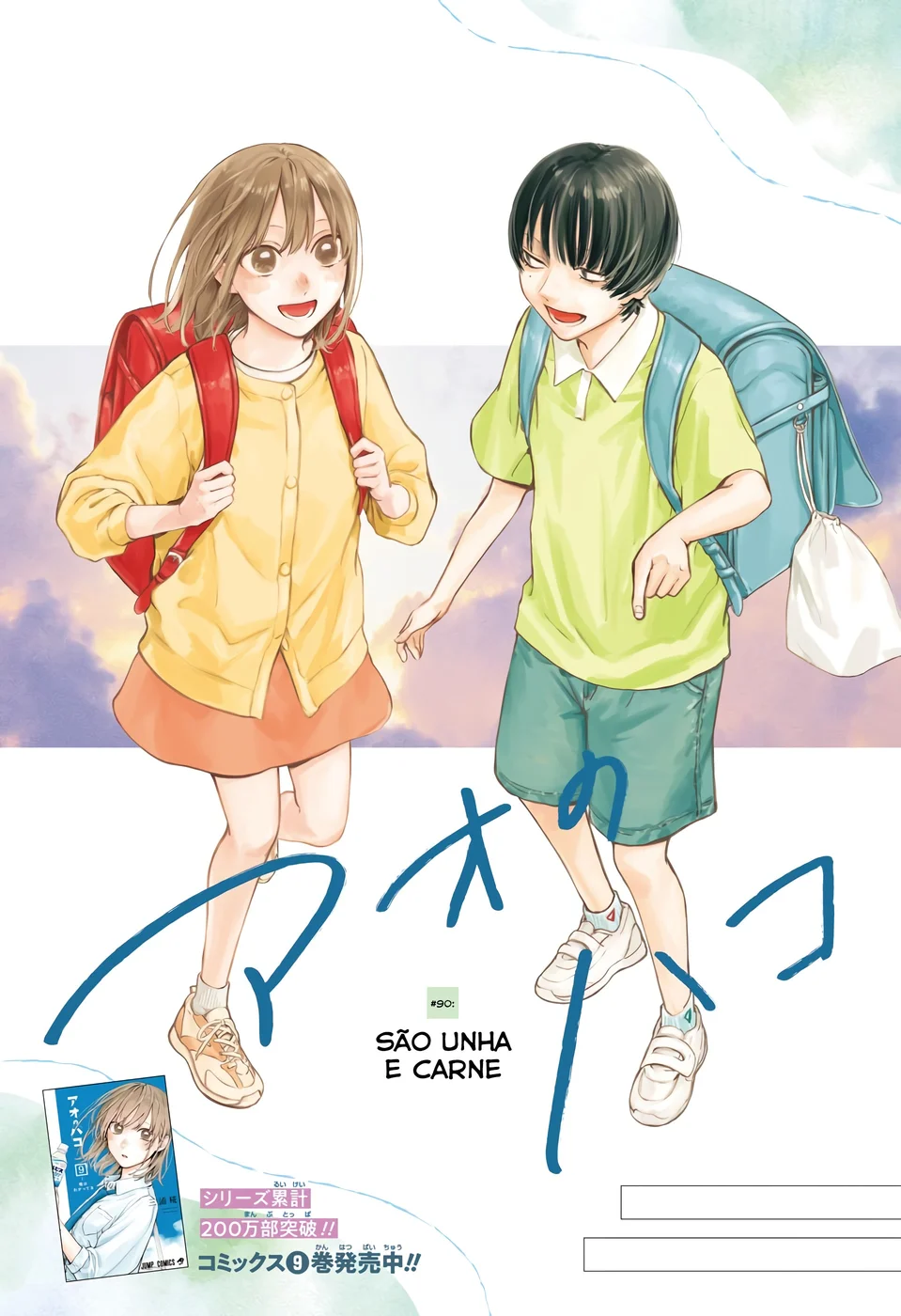 Read Blue Box (PT) Manga Online