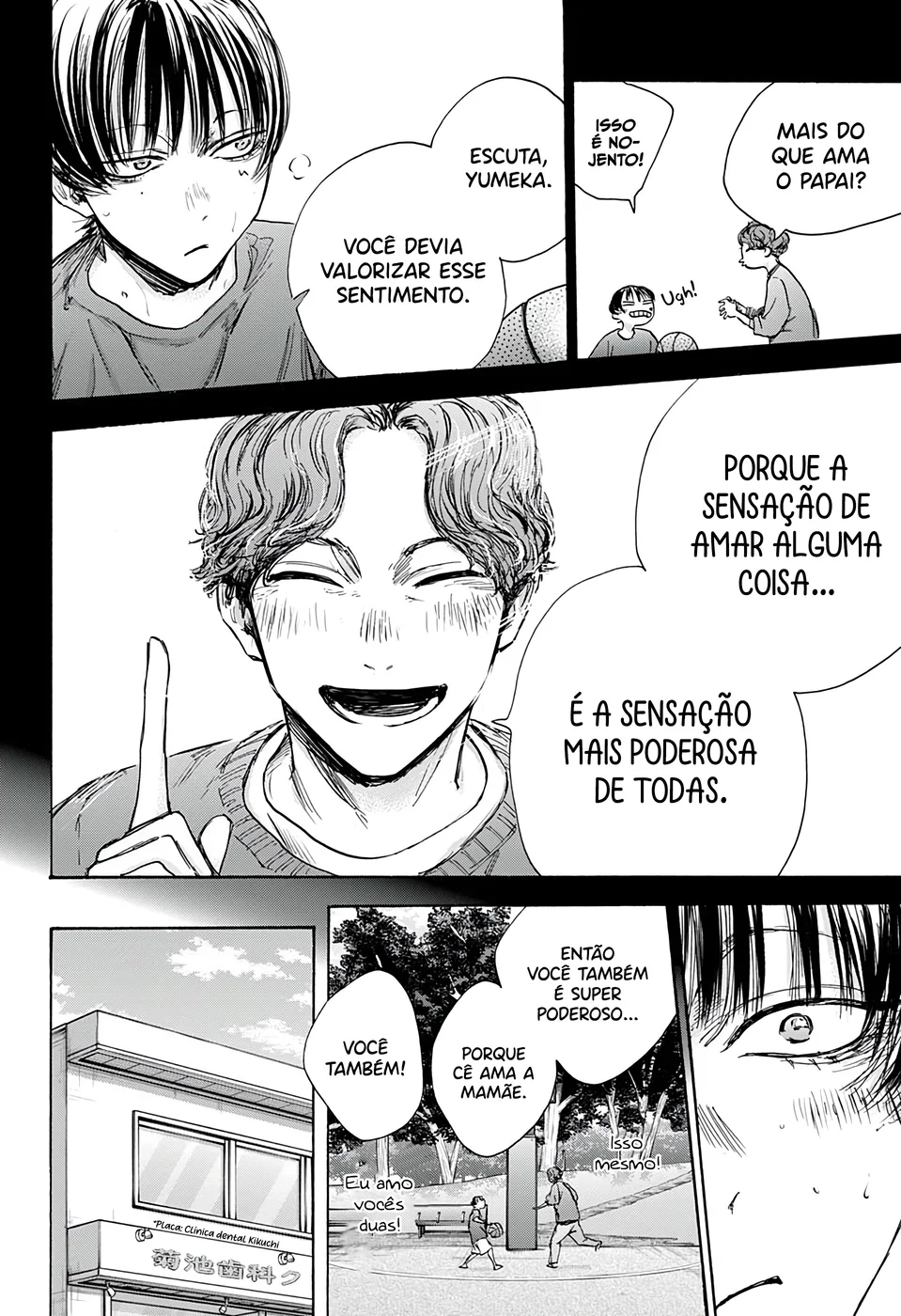 Read Blue Box (PT) Manga Online