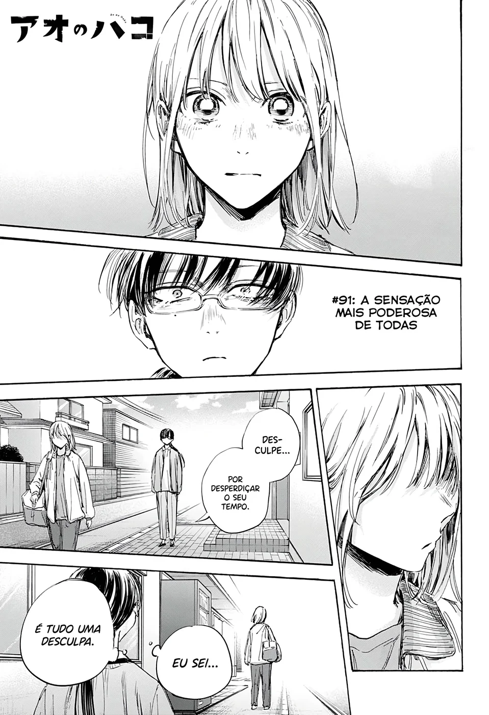 Read Blue Box (PT) Manga Online