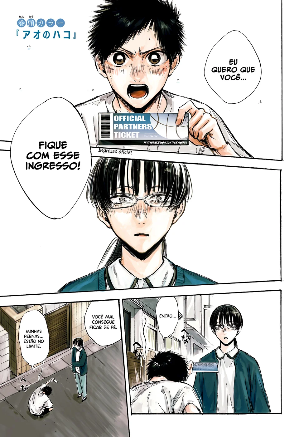 Read Blue Box (PT) Manga Online