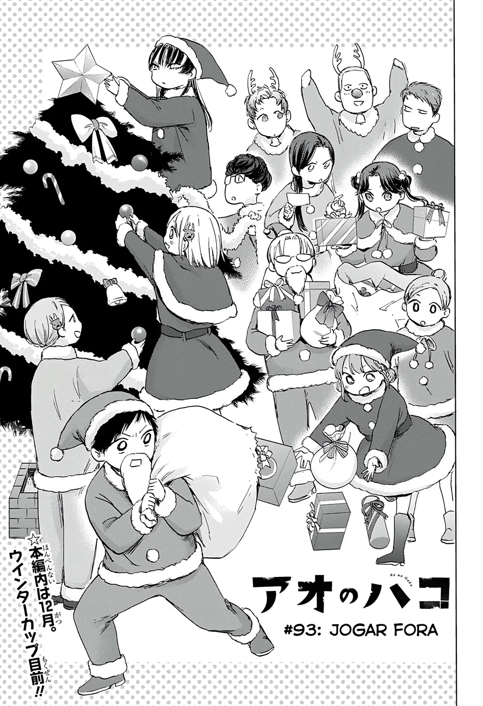 Read Blue Box (PT) Manga Online