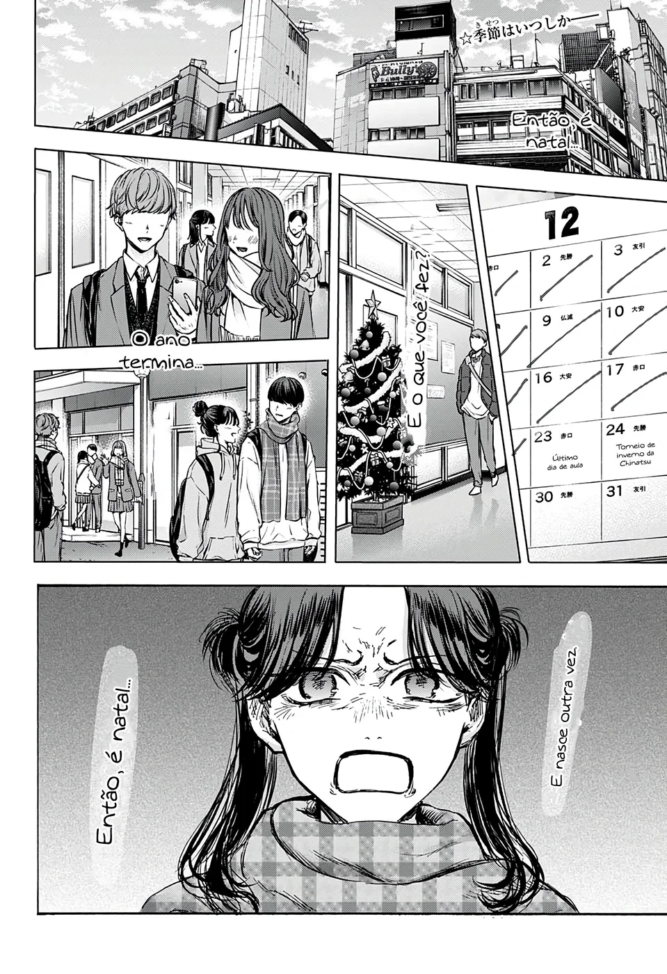 Read Blue Box (PT) Manga Online