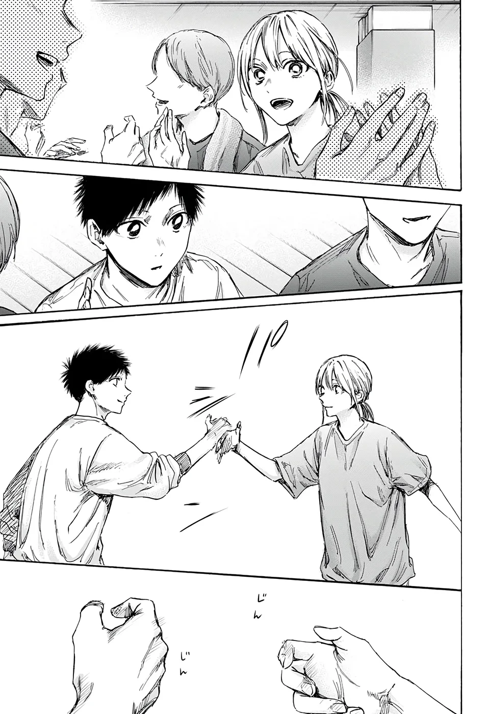 Read Blue Box (PT) Manga Online
