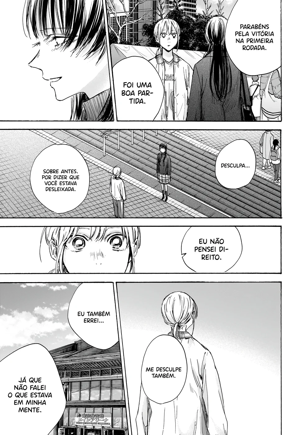 Read Blue Box (PT) Manga Online