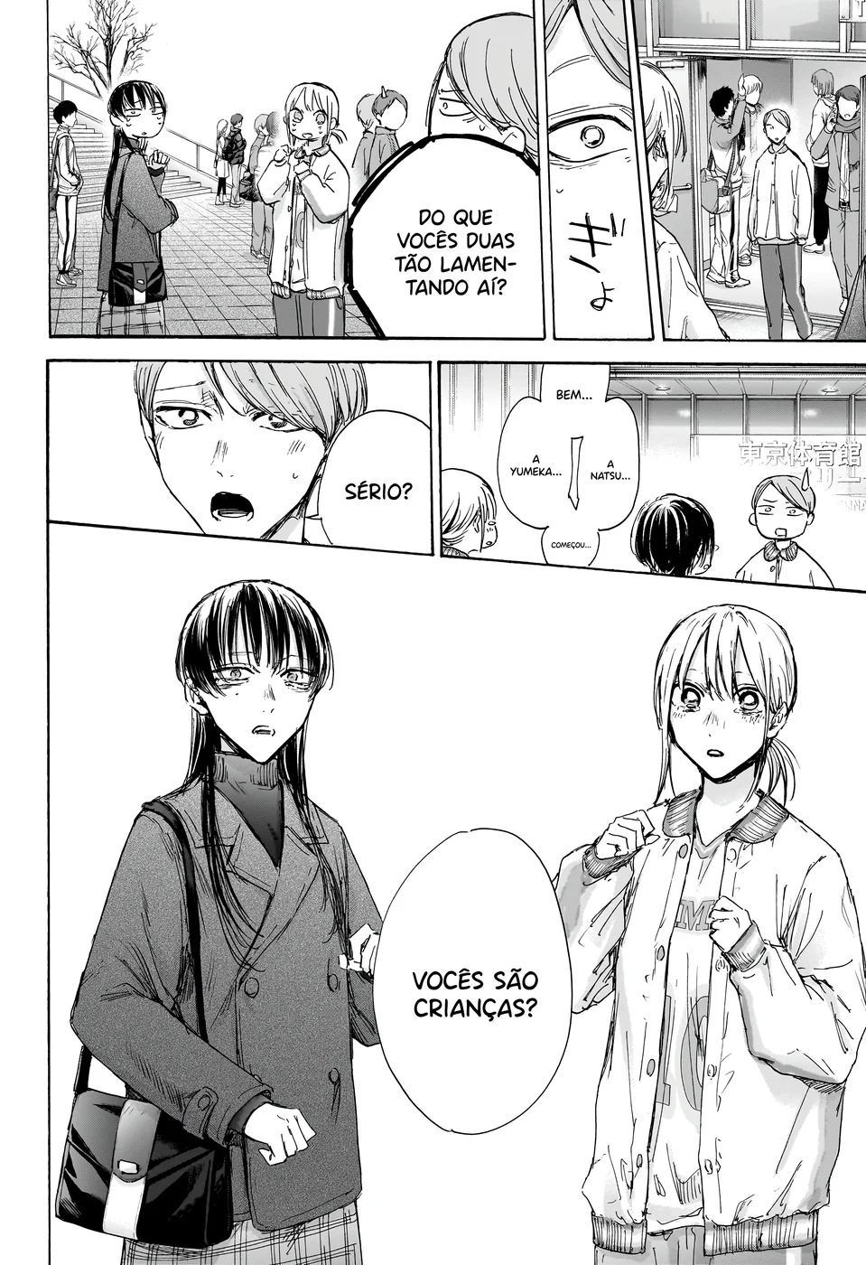 Read Blue Box (PT) Manga Online